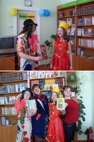 Юные шумерлинские книгочеи побывали в гостях у литературных героев
